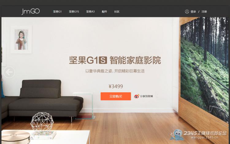 老司机电影院 20150905000935_56282.png?v=1441382977