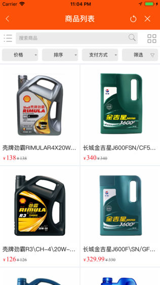贵州石油iPhone版下载安装_ios贵州石油手机版
