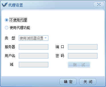 【51彩虹】51彩虹 V2012 beta1官方免费下载