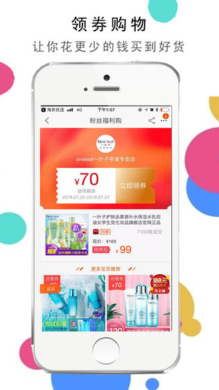 京淘代运营骗局,京淘客代理怎么做