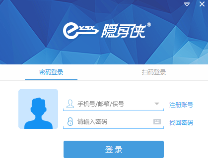 【隐身侠免费版官方下载】隐身侠下载永久免费