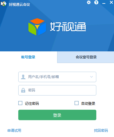 好视通视频会议软件