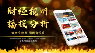 外汇原油-贵金属行情期货软件