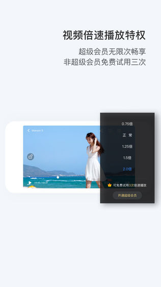百度网盘iPhone版下载安装_ios百度网盘手机版