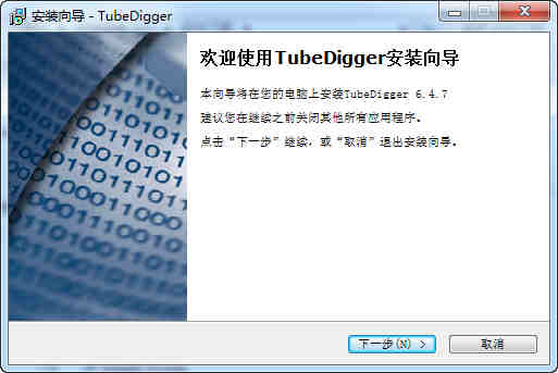 【TubeDigger(在线视频下载工具)】TubeDigg