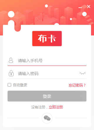 布卡直播