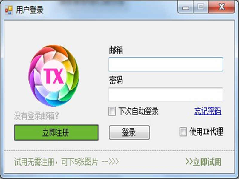 啄木鸟图片下载器