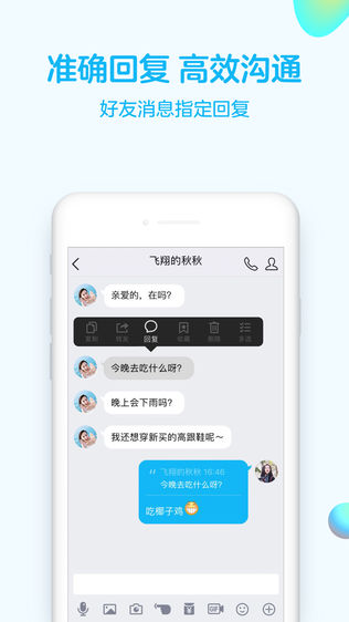手机qq下载 手机qq手机软件下载,qq手机下载安装-第3张图片-雷盾自助建站|ai文本生成,aigc软件站公司网站源码-天霸装饰 手机qq下载 手机qq手机软件下载,qq手机下载安装-第3张图片-雷盾自助建站|ai文本生成,aigc软件站公司网站源码-天霸装饰