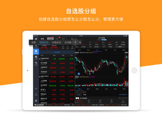 东方财富网手机版登录入口 20181123095354_66582.jpeg