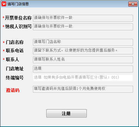 微信闪开