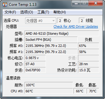 Core Temp