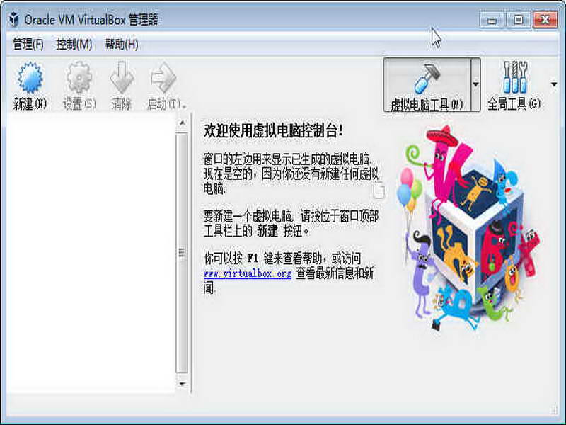 VirtualBox 7.0.10 instal the new