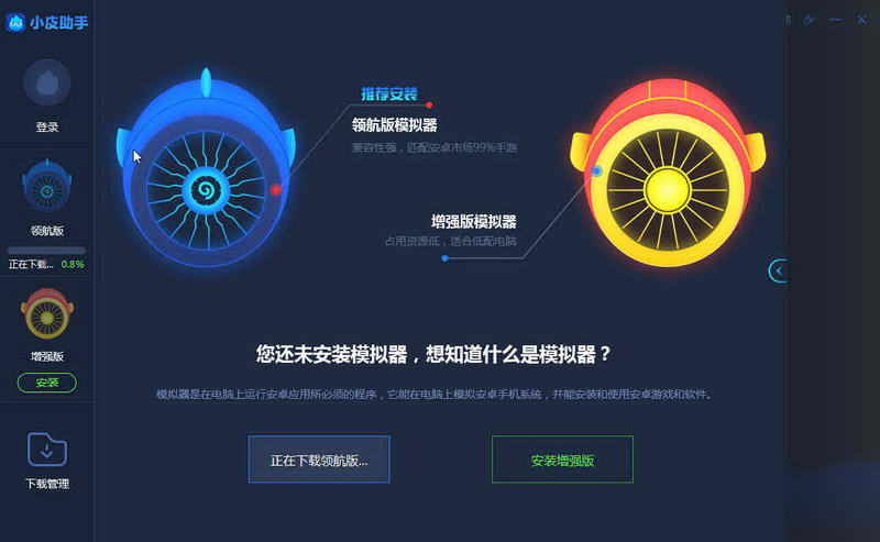 小皮助手