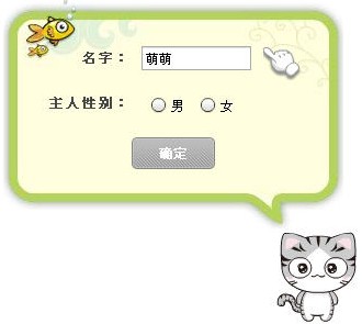 小萌宝