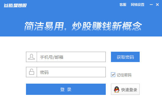 益盟爱炒股