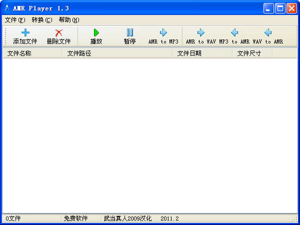 AMR Player