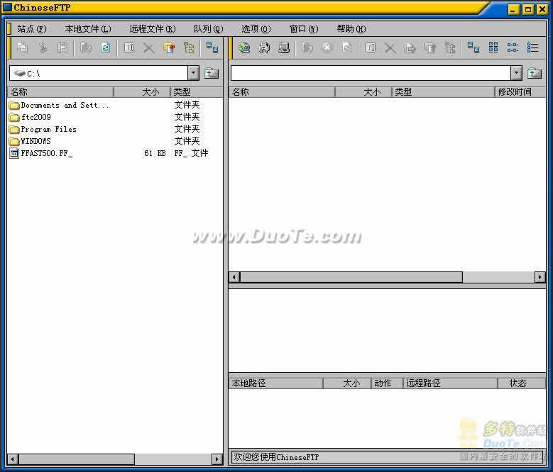 ChineseFTP(中文FTP)