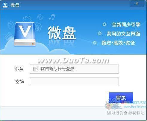 微盘