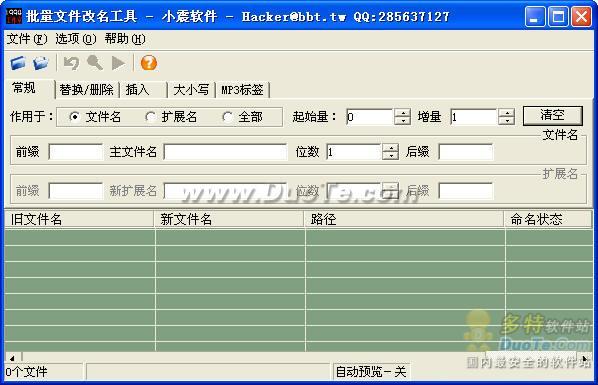 批量压缩图片大小软件_如何压缩pdf文件到最小_如何用压缩软件批量把mp3的文件名输出到txt文本