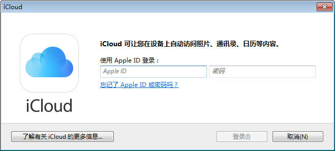 如何下载icloud上应用 32366.jpg