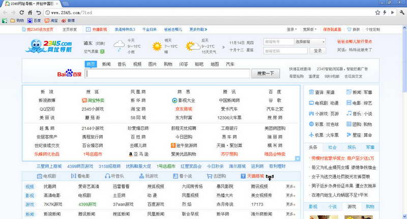 快快浏览器(KChrome)