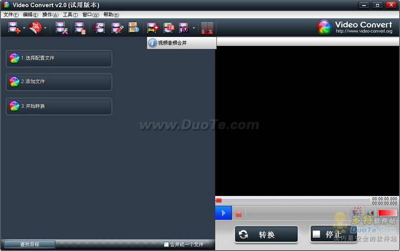Video Convert
