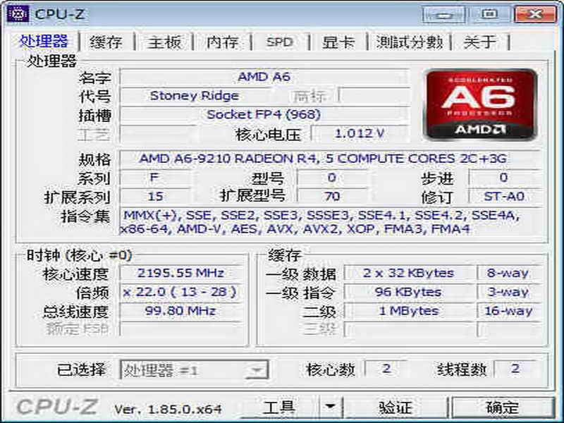 download the new version for mac CPU-Z 2.08