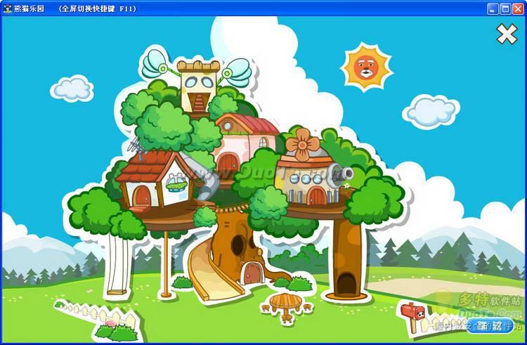 熊猫拼音-幼儿学拼音软件