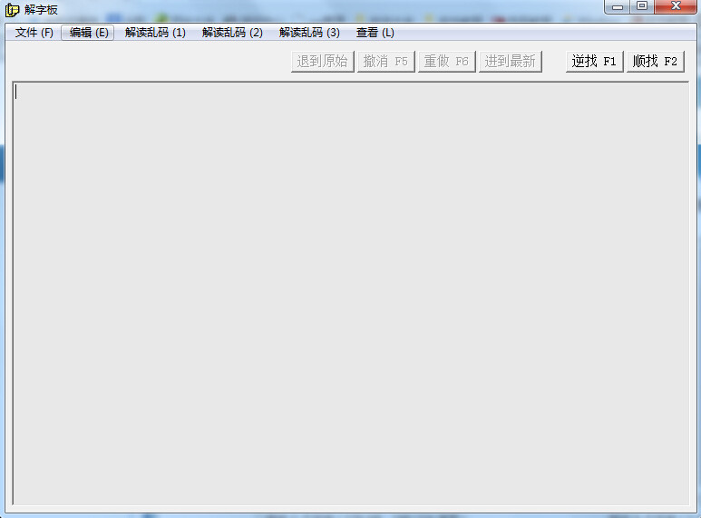 解字板