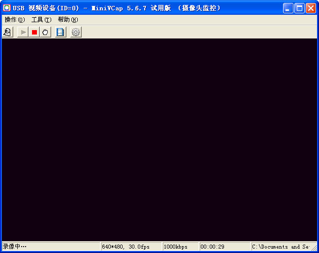 MiniVCap(摄像头录像软件)