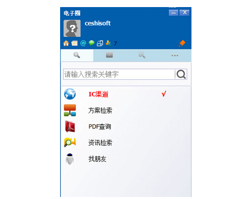 电子圈桌面客户端