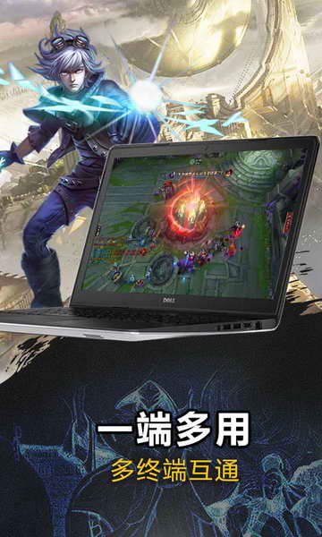 达龙云电脑