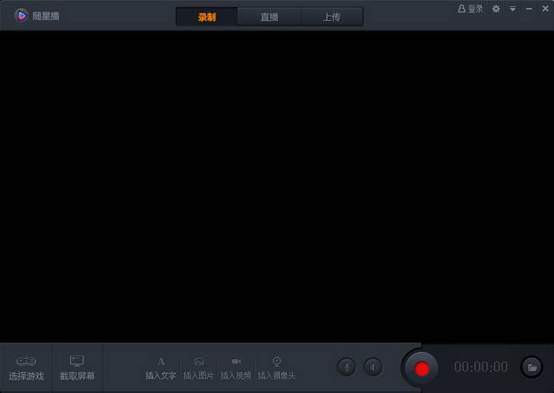 腾讯随星播（TGA LIVE）