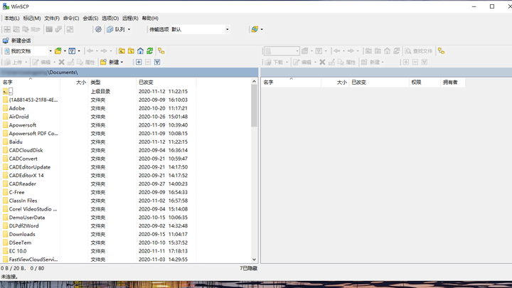 WinSCP(SFTP服务器)