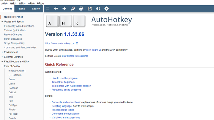 AutoHotkey(热键脚本)