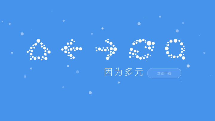 搜狗高速浏览器