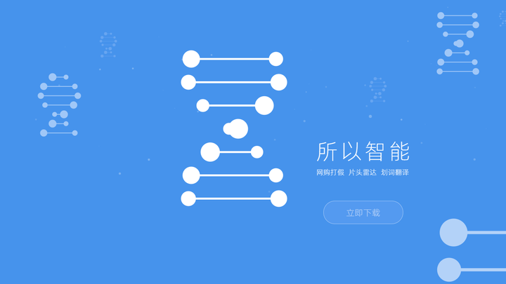 搜狗高速浏览器