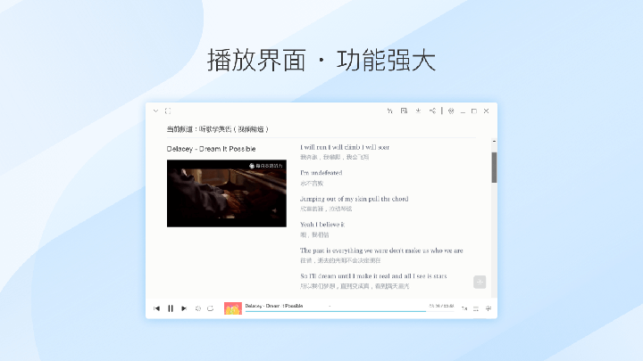 每日英语听力