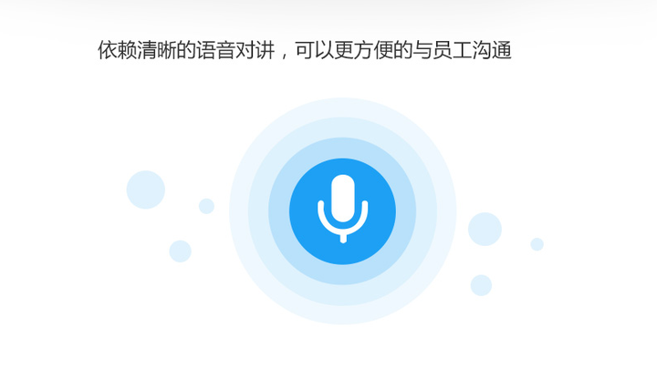 萤石云视频PC客户端