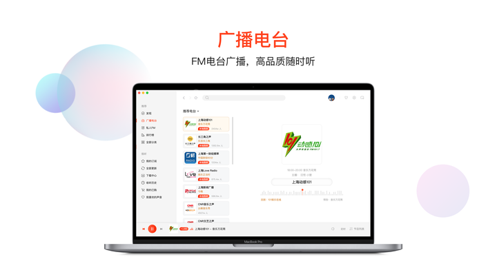 喜马拉雅
