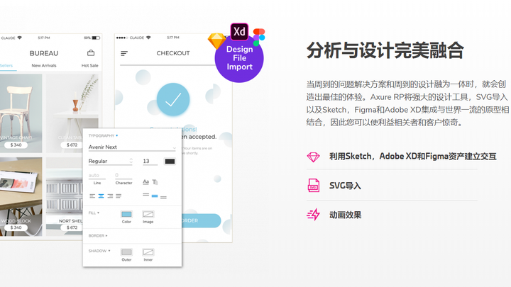 Axure RP 9