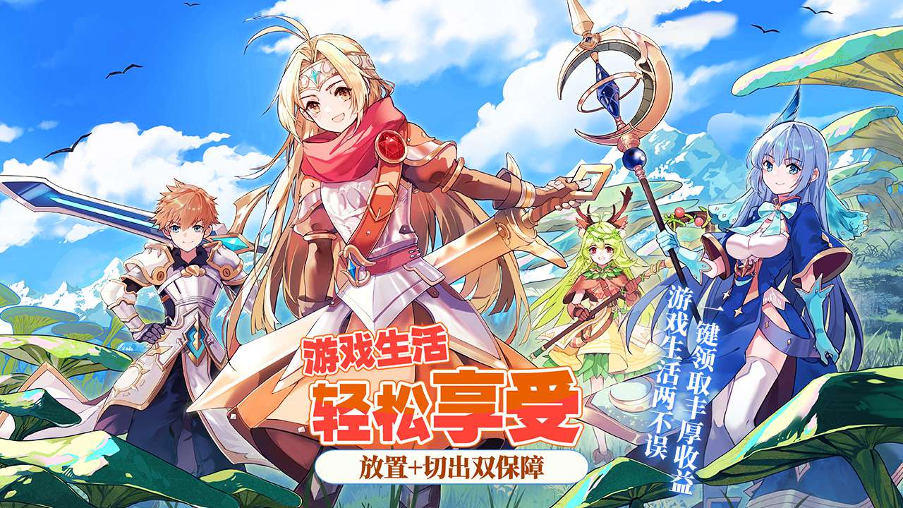 星之觉醒