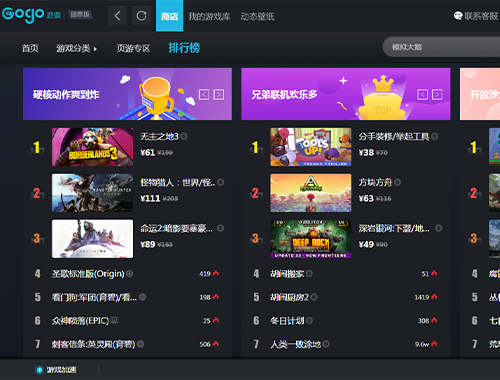 三国群英传7