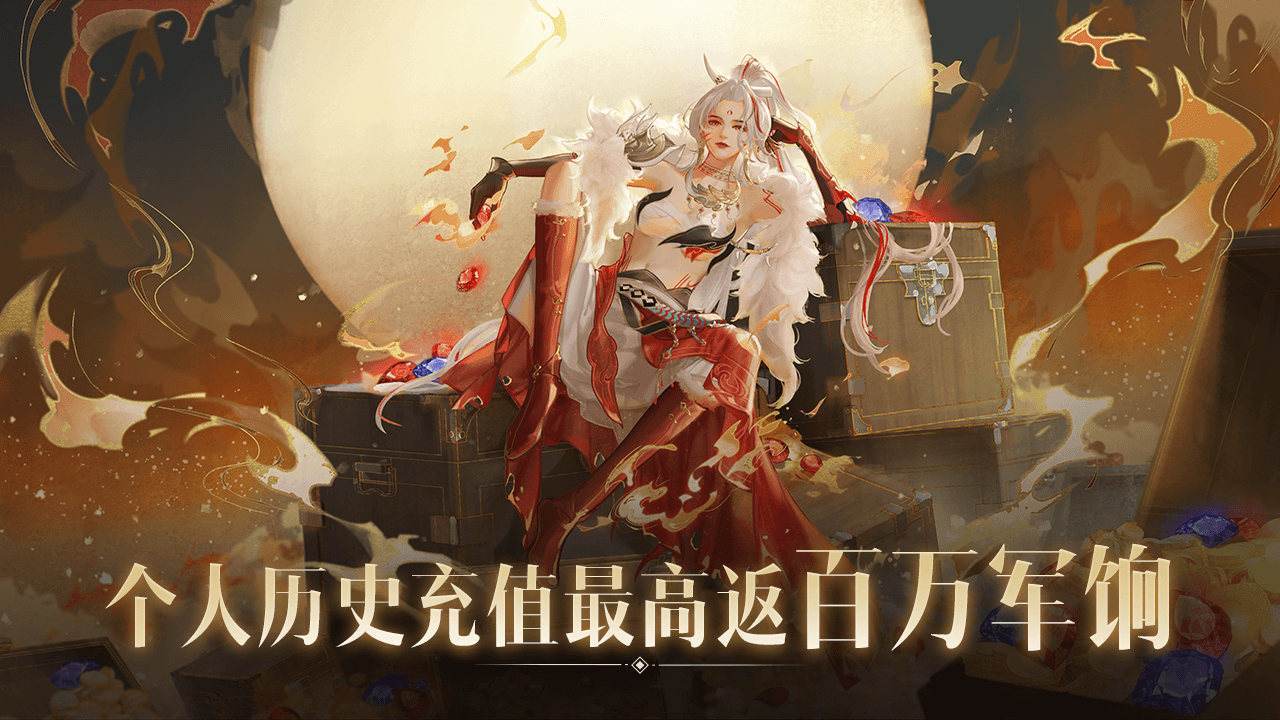 天下3