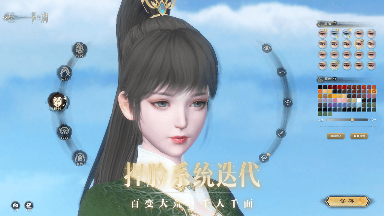 天下3