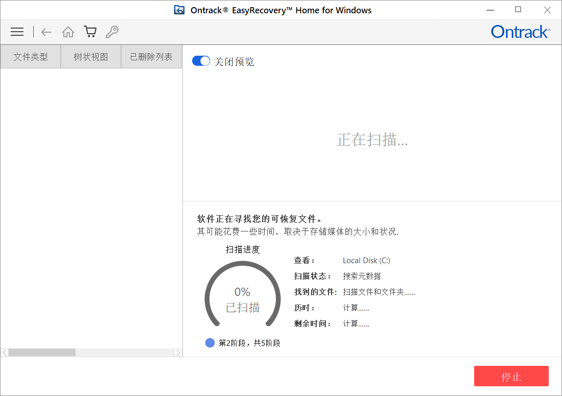 EasyRecovery Professional