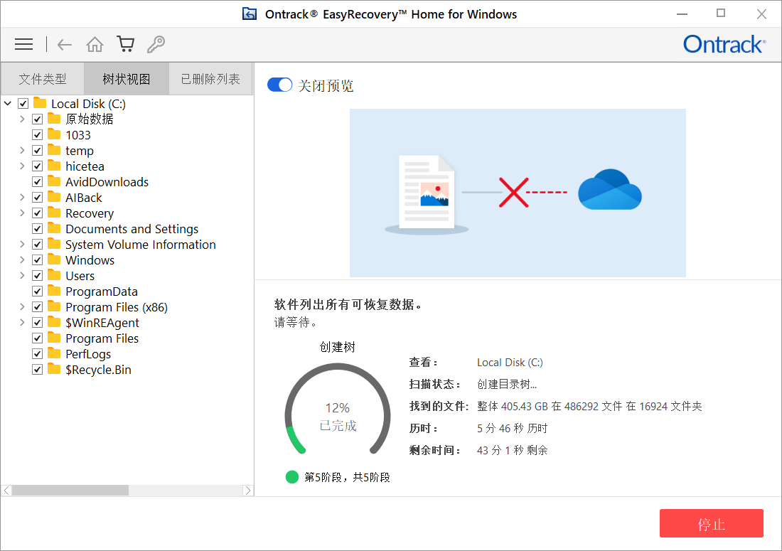EasyRecovery Professional