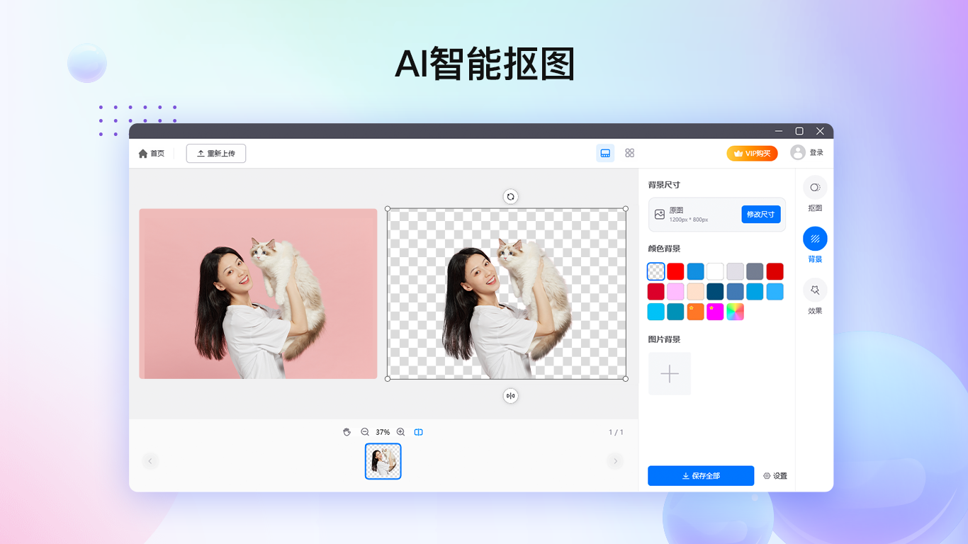 佐糖