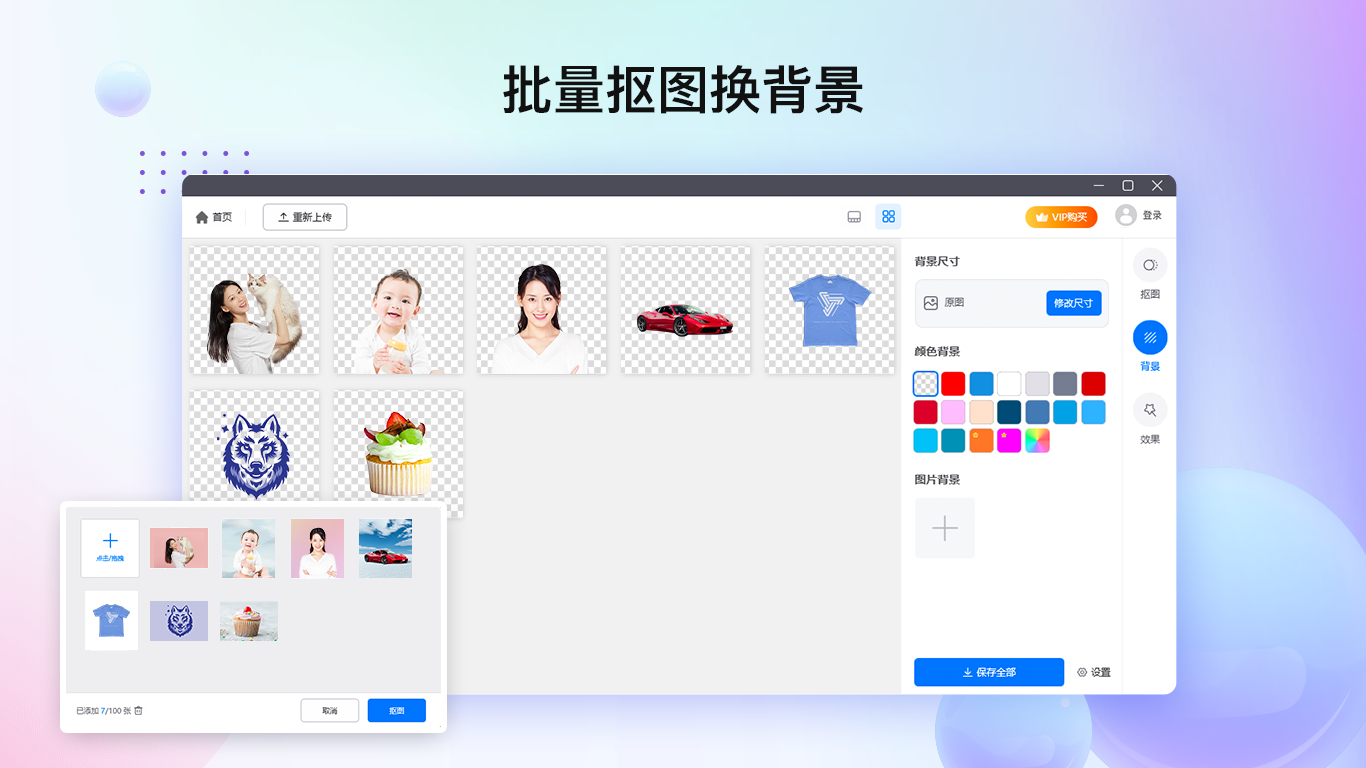 佐糖