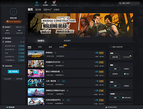 全面战争模拟器 国际版